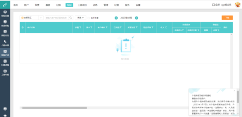 財務(wù)軟件大小計算方法與軟件開發(fā)考量