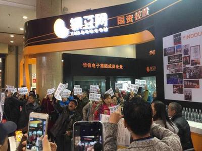 銀豆網(wǎng)金博會(huì)展臺(tái)遭圍堵 融資性擔(dān)保風(fēng)險(xiǎn)下的投資者維權(quán)風(fēng)波
