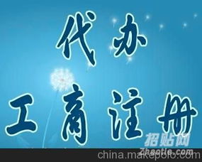 北京1億融資性投資擔保公司轉讓 助力金融新生態的戰略機遇
